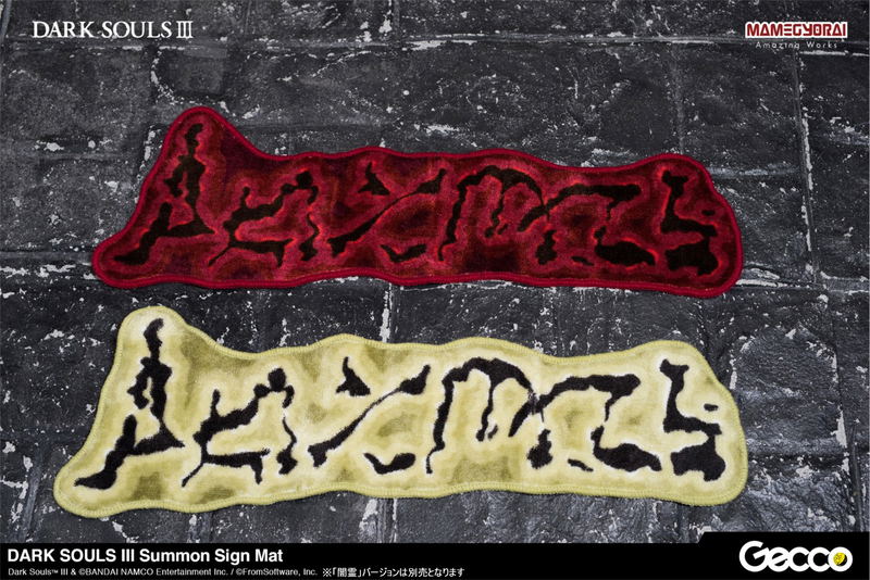 Dark Souls III Floor Mat: Summon Sign / White Phantom image 11