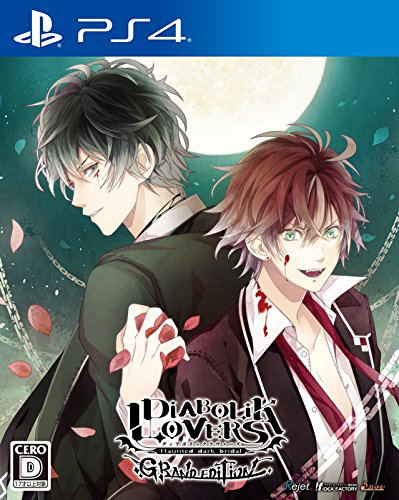 Diabolik Lovers: Grand Edition image 1