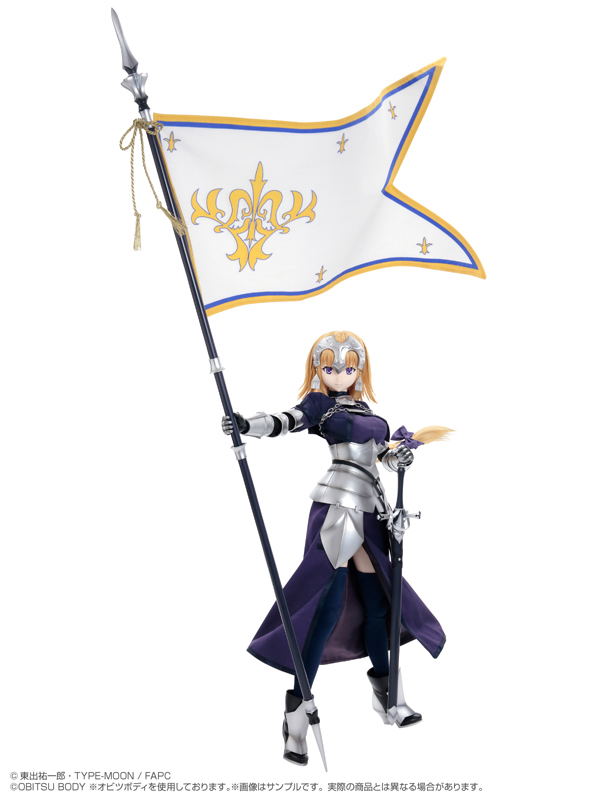 Fate/Apocrypha 1/3 Scale Hybrid Active Figure: Ruler image 4