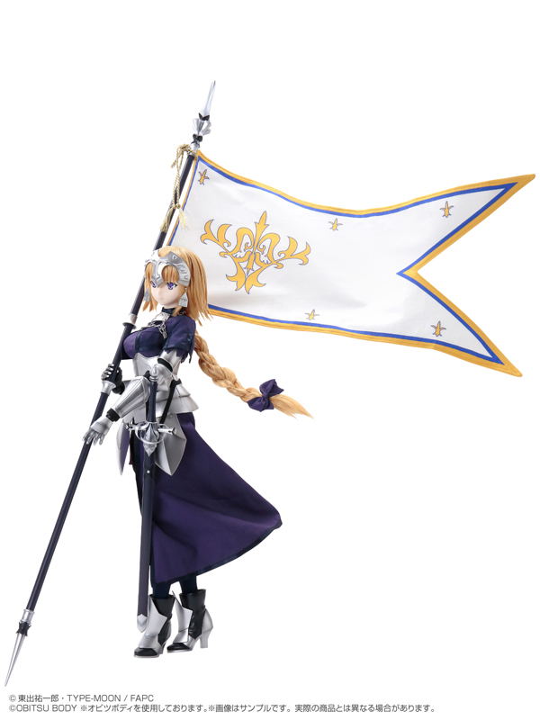 Fate/Apocrypha 1/3 Scale Hybrid Active Figure: Ruler image 5
