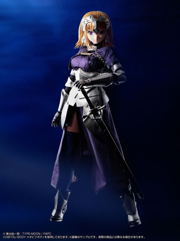 Fate/Apocrypha 1/3 Scale Hybrid Active Figure: Ruler