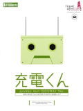Frame Arms Girl: Jyuden Kun Gourai Ver. thumbnail 9
