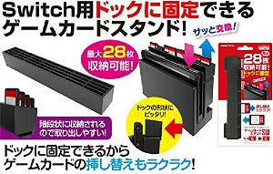 Game Card Storage Stand for Nintendo Switch (Black)