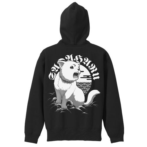 Gintama - Sadaharu Zippered Hoodie Roaring Ver. Black (XL Size) image 1