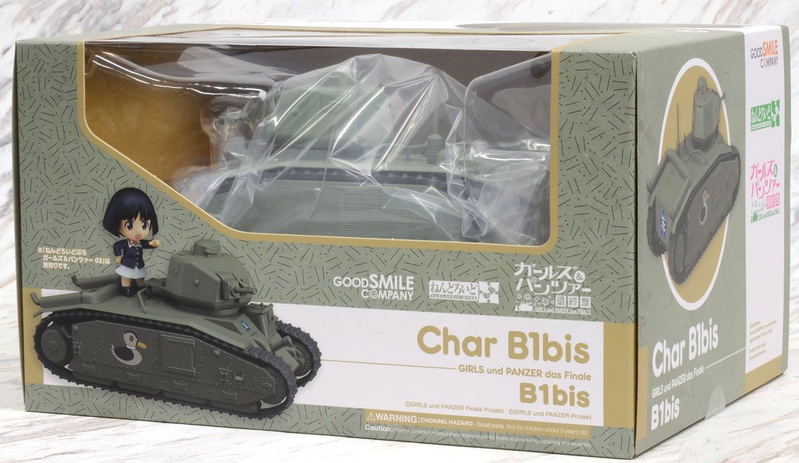Girls und Panzer das Finale Nendoroid More: Char B1 bis image 5