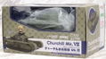 Girls und Panzer das Finale Nendoroid More: Churchill Mk. VII thumbnail 5