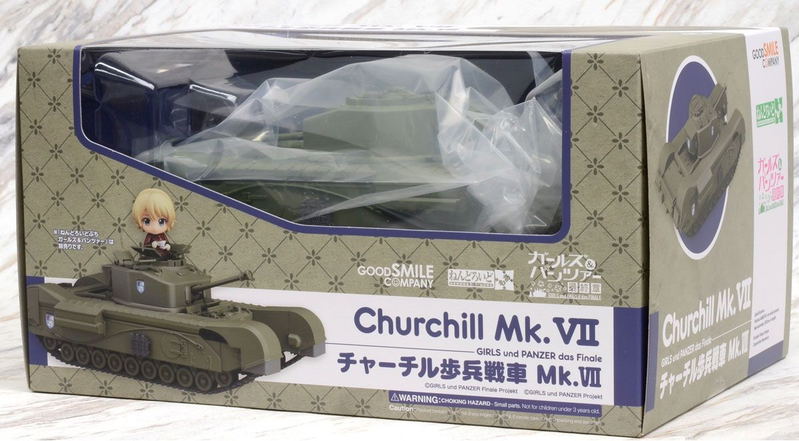 Girls und Panzer das Finale Nendoroid More: Churchill Mk. VII image 5