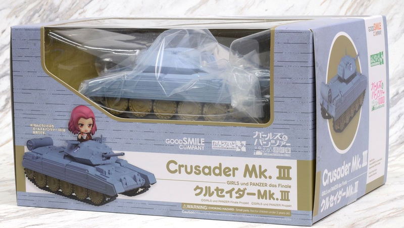 Girls und Panzer das Finale Nendoroid More: Crusader Mk. III image 5