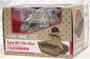 Girls und Panzer das Finale Nendoroid More: Type 89 I-Go Kou