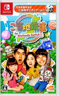 Gotouchi Tetsudou for Nintendo Switch thumbnail 1