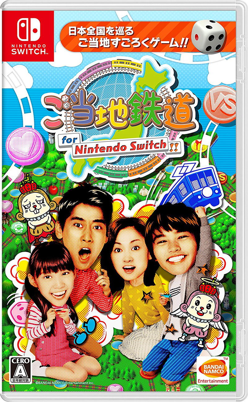 Gotouchi Tetsudou for Nintendo Switch image 1