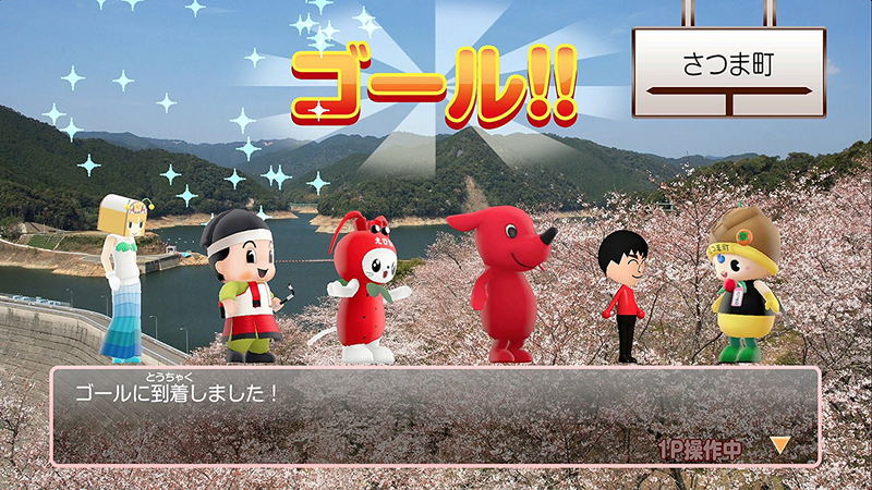 Gotouchi Tetsudou for Nintendo Switch image 3