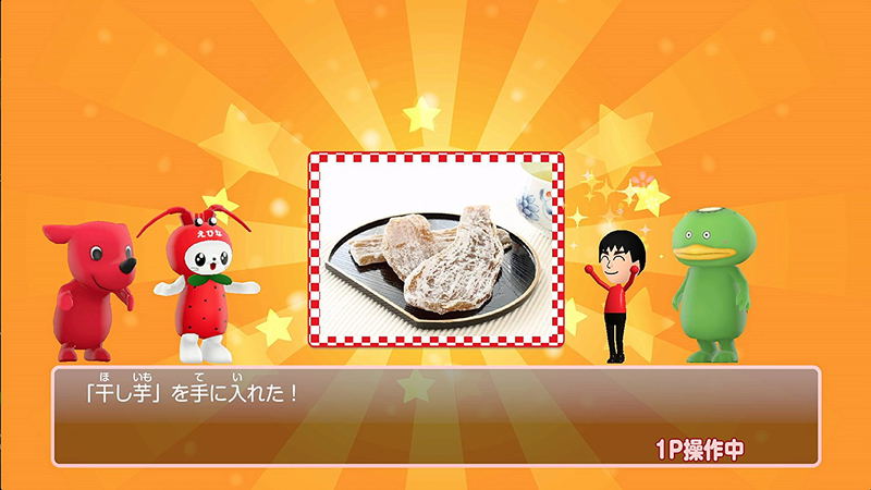 Gotouchi Tetsudou for Nintendo Switch image 4