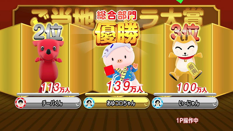 Gotouchi Tetsudou for Nintendo Switch image 5