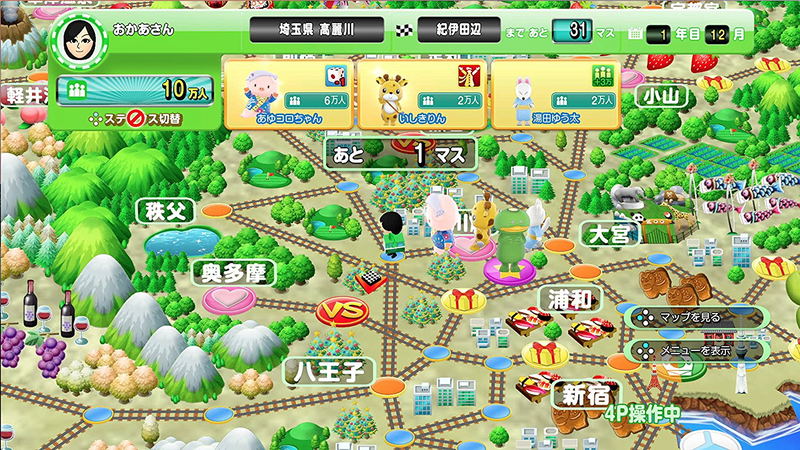 Gotouchi Tetsudou for Nintendo Switch image 7
