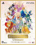 Harukanaru Toki no Naka de Ultimate (Sennen no Toki wo Koeru Box) [Limited Edition] thumbnail 1