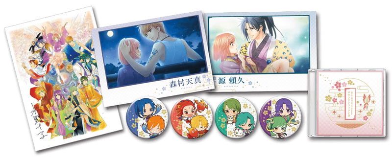 Harukanaru Toki no Naka de Ultimate (Treasure Box) [Limited Edition] image 2