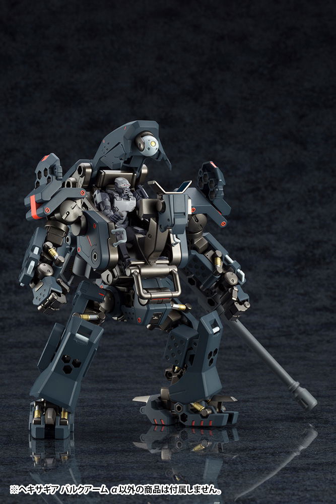 Hexa Gear 1/24 Scale Model Kit: Bulkarm Alpha image 12
