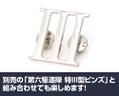 Kantai Collection - Kan Colle - Destroyer Division 6 Cap thumbnail 5