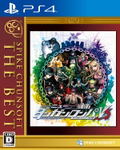 New Danganronpa V3 Minna no Koroshiai Shin Gakki (Best Price) thumbnail 1