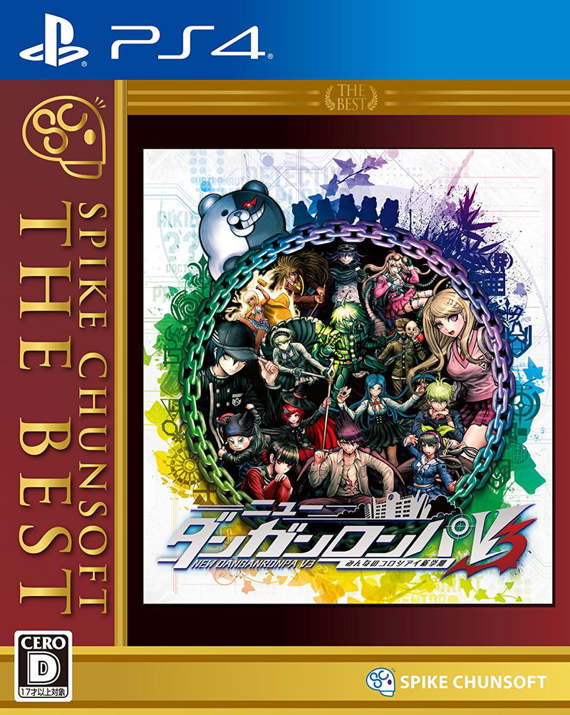 New Danganronpa V3 Minna no Koroshiai Shin Gakki (Best Price) image 1