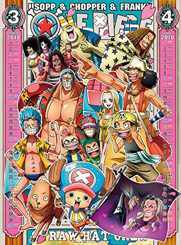 One Piece 2018 Wall Calendar