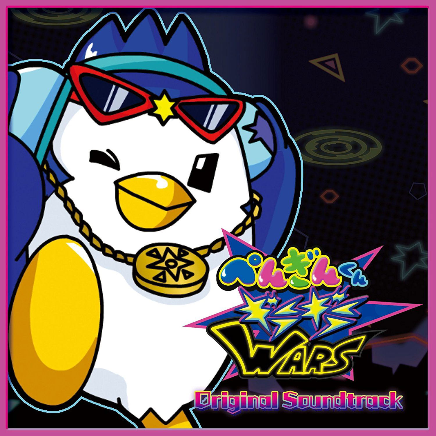 Penguin-kun Gira-Gira Wars Original Soundtrack — Import Game Deal