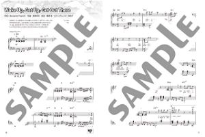 Persona 5 Piano Solo Sheet Music (Original Soundtrack Selection)