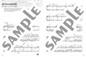 Persona 5 Piano Solo Sheet Music (Original Soundtrack Selection)