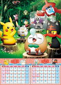 PokeMon 2018 Wall Calendar thumbnail 2