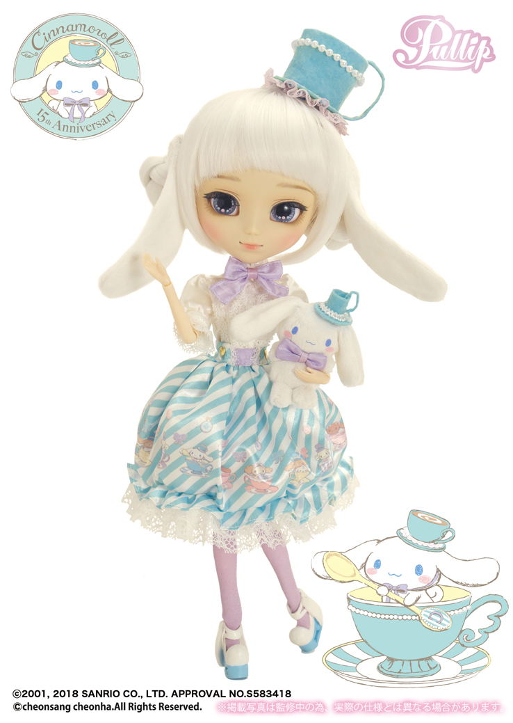 Pullip Cinnamoroll Fashion Doll: Cinnamoroll Pullip 15th Anniversary Ver. image 1