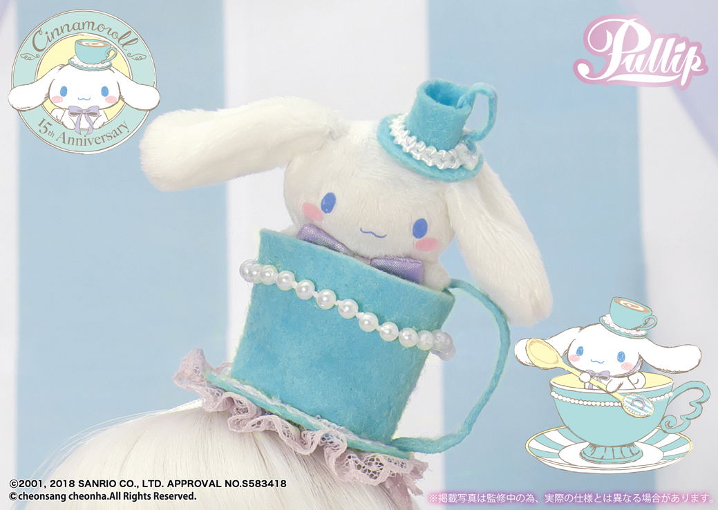 シナモン プーリップ 15th anniversary Pullip Cinnamoroll Fashion Doll: Cinnamoroll Pullip 15th