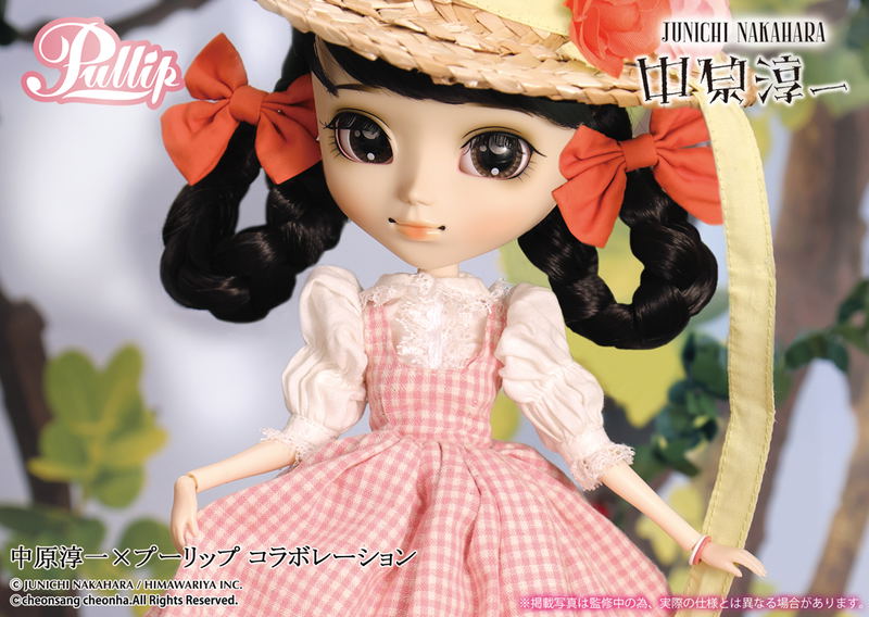 Pullip Fashion Doll: Himawari image 10