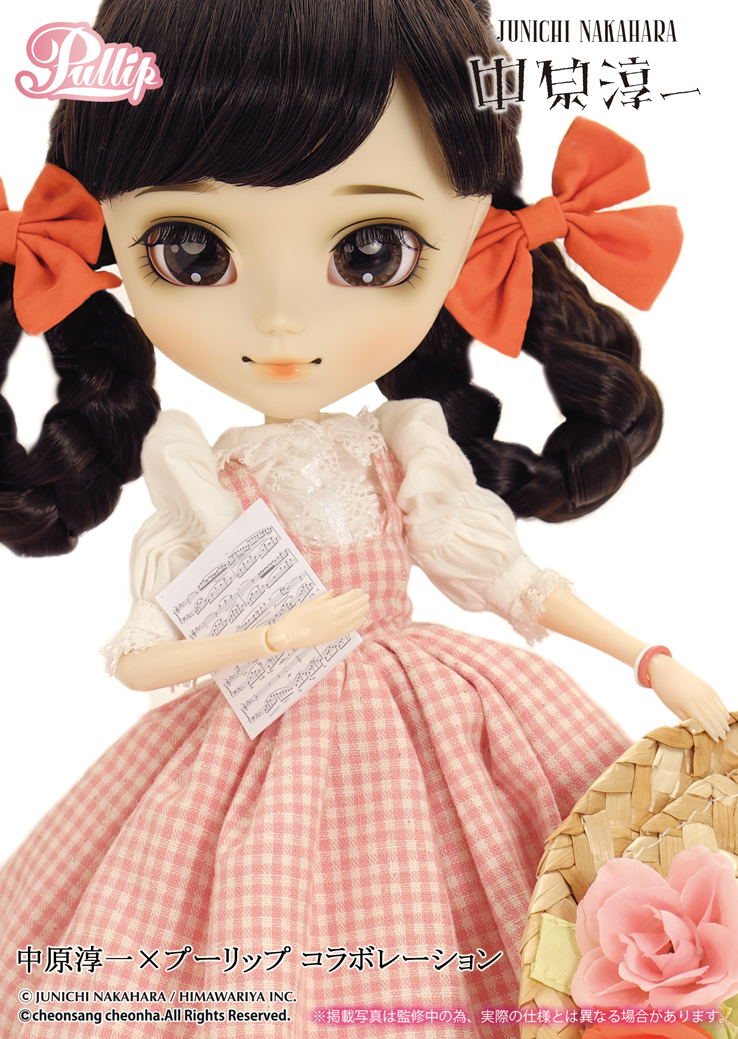 Pullip Fashion Doll: Himawari image 2