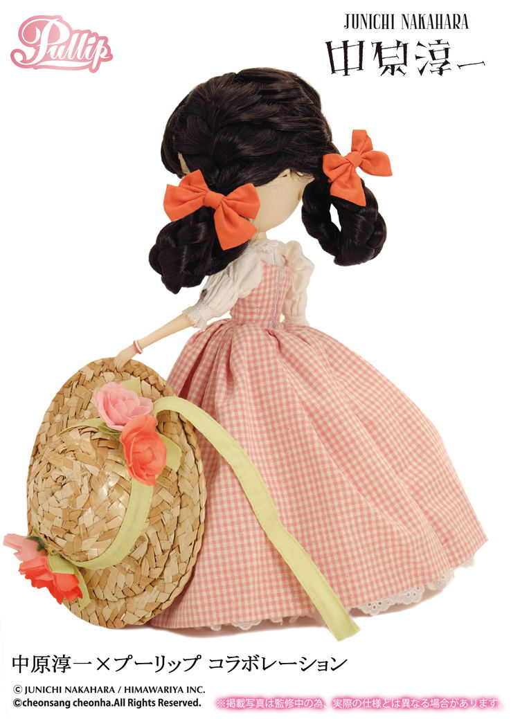 Pullip Fashion Doll: Himawari image 3