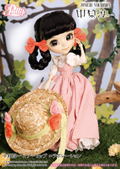 Pullip Fashion Doll: Himawari thumbnail 5