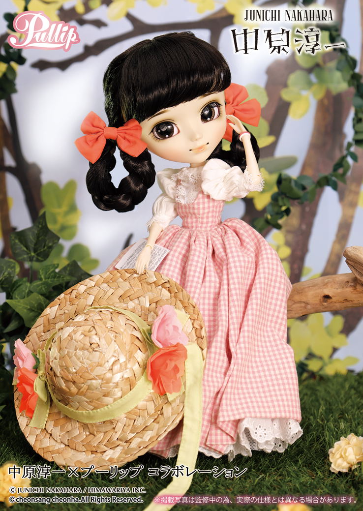Pullip Fashion Doll: Himawari image 5