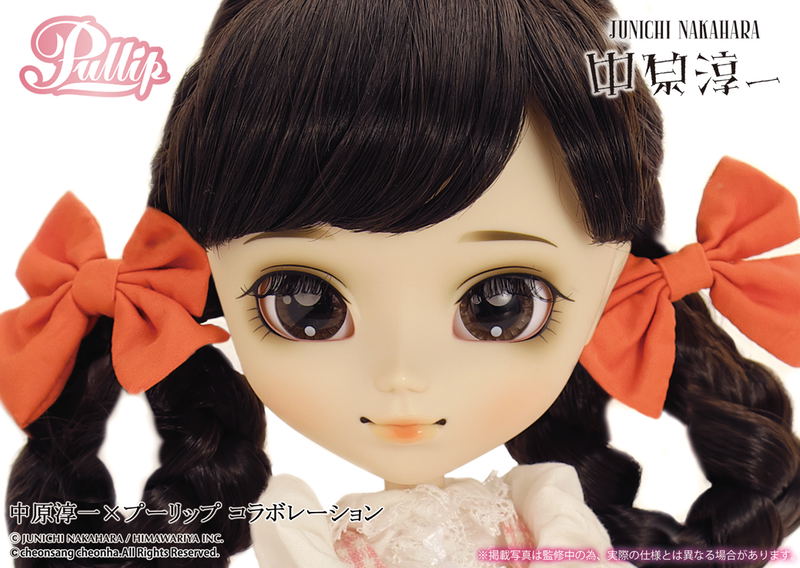 Pullip Fashion Doll: Himawari image 7