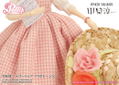 Pullip Fashion Doll: Himawari thumbnail 8