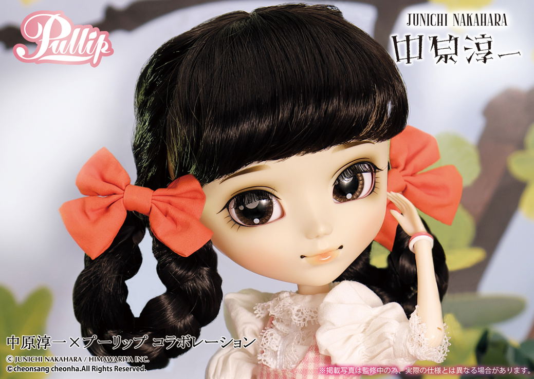 Pullip Fashion Doll: Himawari