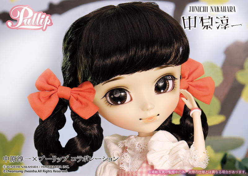 Pullip Fashion Doll: Himawari image 9