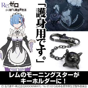 Re:Zero - Starting Life In Another World - Rem's Morning Star Shaped Metal Keychain