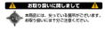 Re:Zero - Starting Life In Another World - Rem's Morning Star Shaped Metal Keychain thumbnail 4