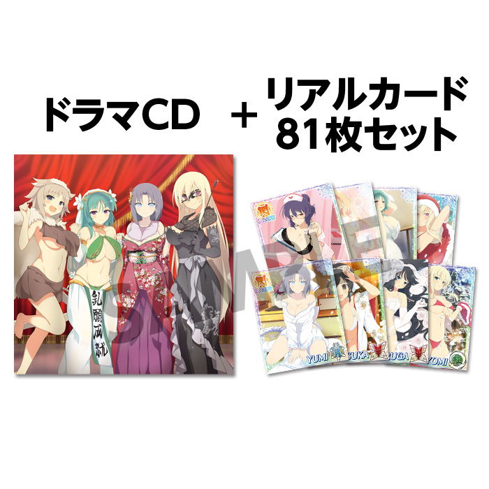 Senran Kagura New Wave G Burst Drama CD & Real Card Set image 2