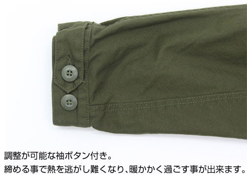Girls' Last Tour - M-51 Jacket Moss (L Size) image 6