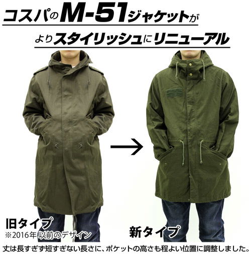 Girls' Last Tour - M-51 Jacket Moss (M Size) image 9