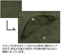 Girls' Last Tour - M-51 Jacket Moss (XL Size) thumbnail 7