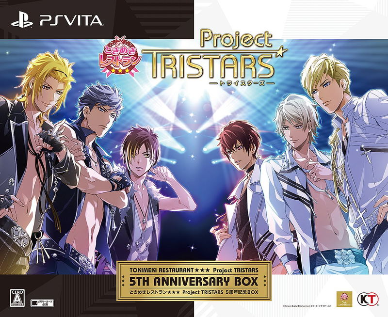 Tokimeki Restaurant: Project Tristars (5th Anniversary Box) [Limited Edition] image 1