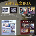 Tokimeki Restaurant: Project Tristars (5th Anniversary Box) [Limited Edition] thumbnail 2