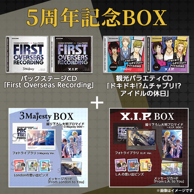 Tokimeki Restaurant: Project Tristars (5th Anniversary Box) [Limited Edition] image 2
